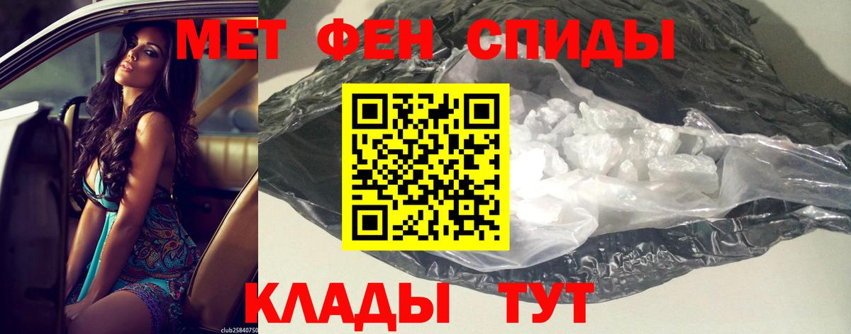 Amphetamine 98% Унеча