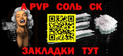гашиш Мариинск