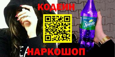 MESCALINE Малоярославец