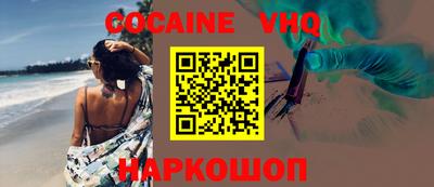 MESCALINE Малоярославец