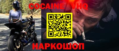 гашиш Мариинск
