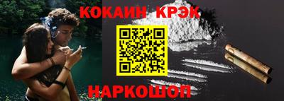 MESCALINE Малоярославец