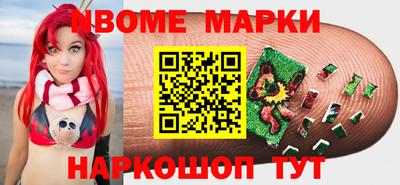 амфетамин Малгобек