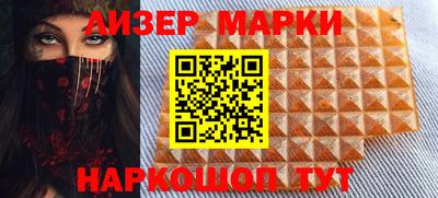 MESCALINE Малоярославец