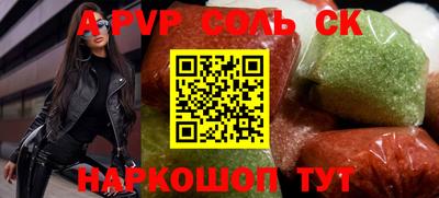 MESCALINE Малоярославец