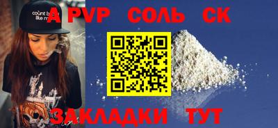 амфетамин Малгобек