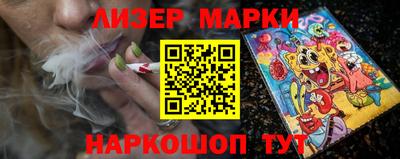 гашиш Мариинск