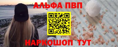 MESCALINE Малоярославец