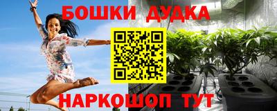 MESCALINE Малоярославец
