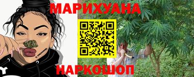 гашиш Мариинск