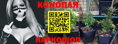 амфетамин Малгобек