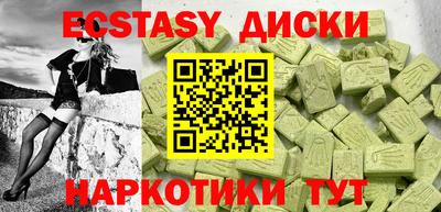 амфетамин Малгобек