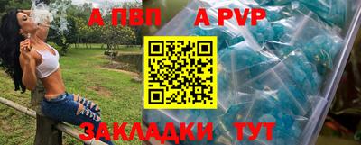 MESCALINE Малоярославец