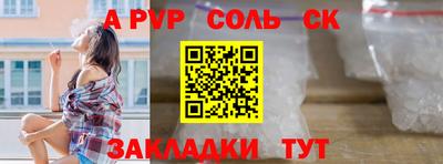 MESCALINE Малоярославец