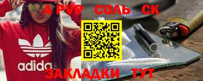 гашиш Мариинск
