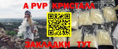 гашиш Мариинск
