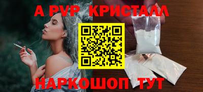 гашиш Мариинск