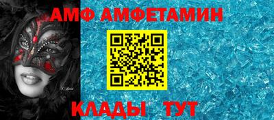 MESCALINE Малоярославец
