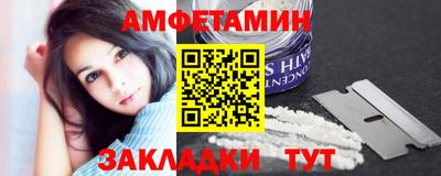 гашиш Мариинск
