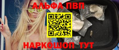 амфетамин Малгобек