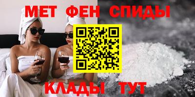 амфетамин Малгобек
