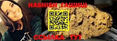 гашиш Мариинск