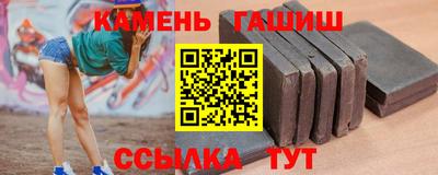 гашиш Мариинск