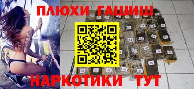 MESCALINE Малоярославец