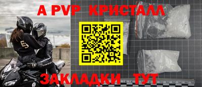 MESCALINE Малоярославец