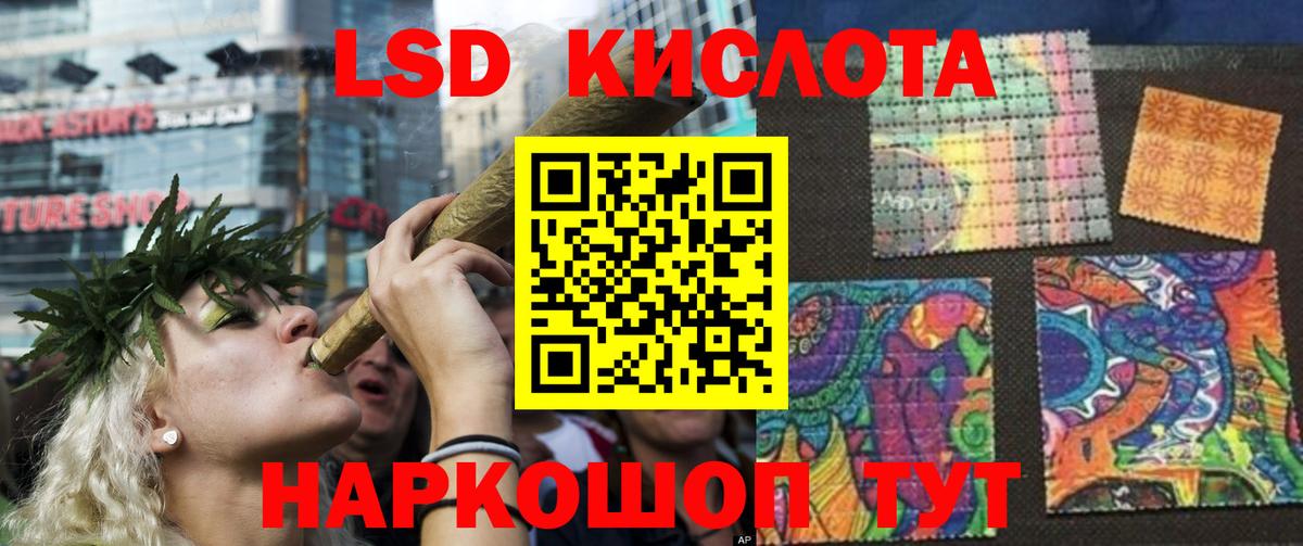 Лсд 25 экстази ecstasy  Вход с VPN  LSD-25 экстази ecstasy  LSD-25 экстази  Унеча 