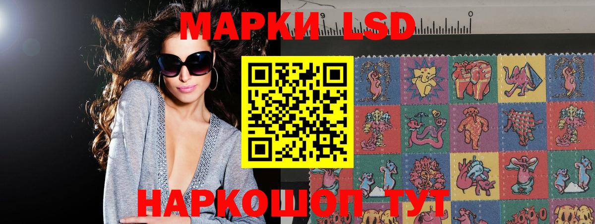 ЛСД экстази ecstasy Унеча