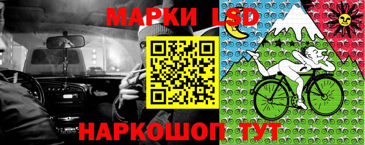 Марки N-bome 1,8мг  Марки NBOMe  Унеча  Вход с VPN 