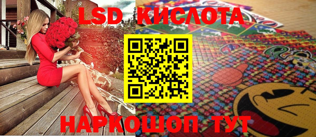 Марки NBOMe 1500мкг Унеча