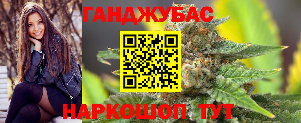 Марихуана тримм  Бошки марихуана MAZAR  Унеча  Вход с VPN  Бошки Шишки сатива 